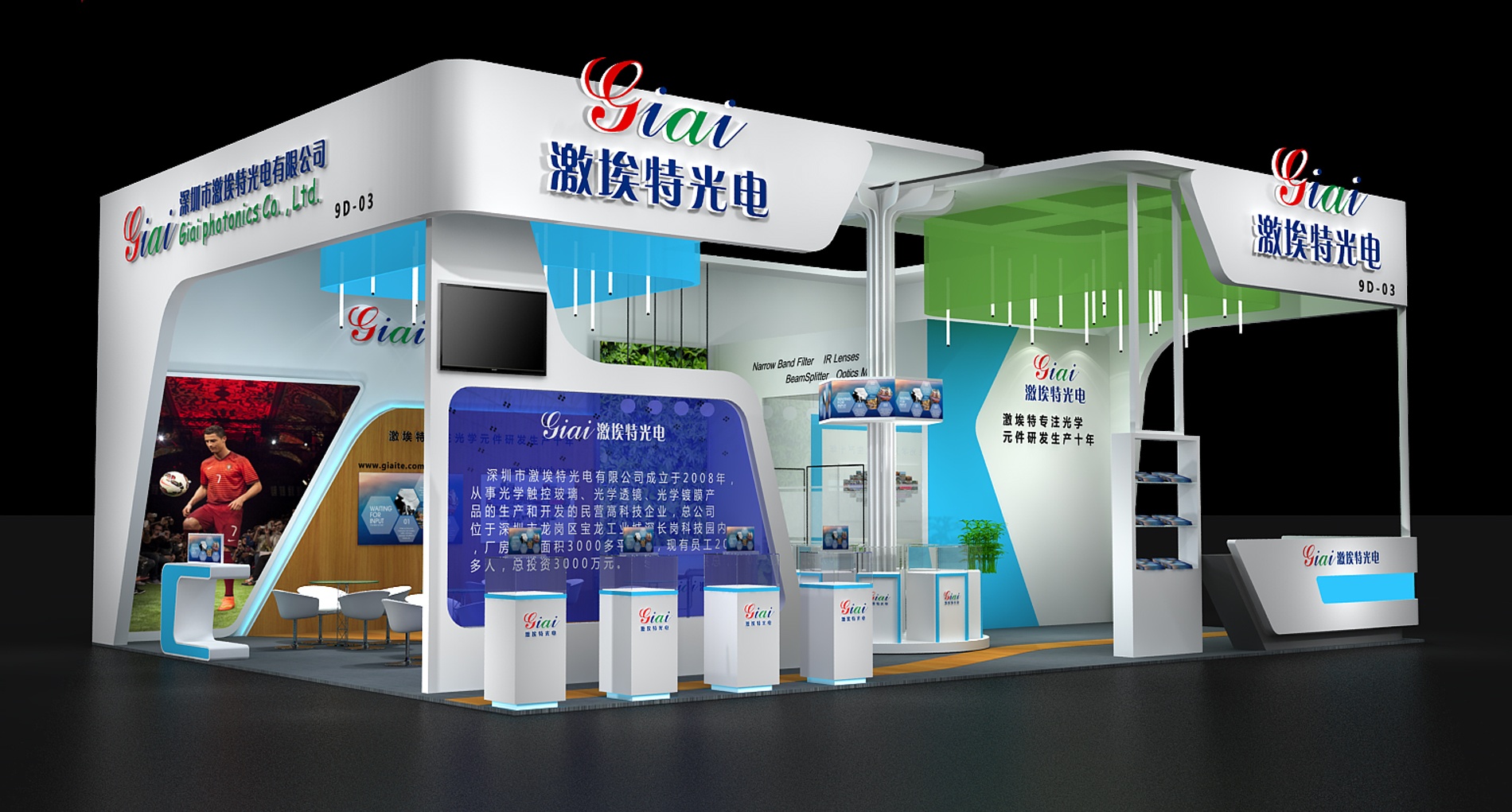 激埃特邀您參加第20屆中國光電博覽會